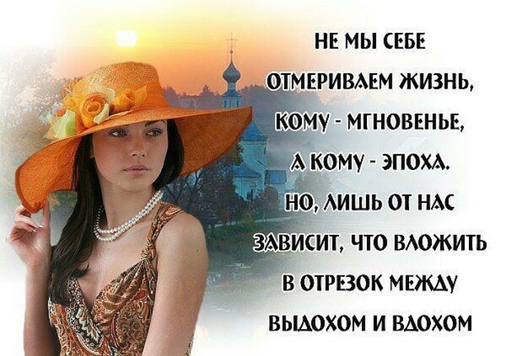 Миг это жизнь картинки
