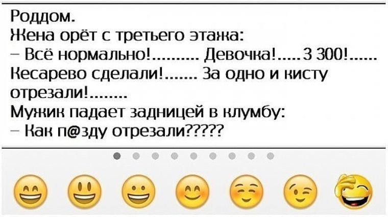 Не видел нормальных девушек. Не видел нормальных девушек