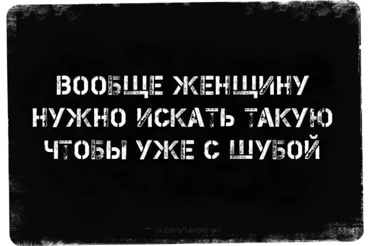 Искал такую. Искал такую