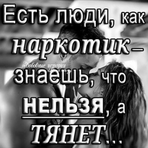 Иногда к человеку просто тянет и это не объяснить. Иногда к человеку просто тянет. Иногда к человеку просто тянет. Иногда к человеку тянет. Бывает что просто тянет к человеку.