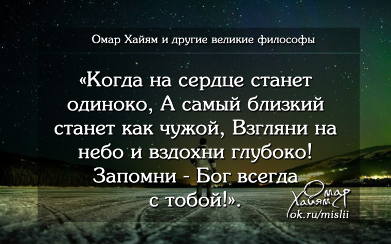 Одинокими стали. Родные становятся чужими цитаты. Чужие ближе чем родные цитаты. Цитаты про чужих и родных людей. Родные люди становятся чужими цитаты.