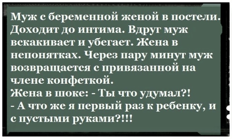 Рассказы моя жена забеременела. Бабораб обряд. Бабораб обряд. Стихи беременной жене от мужа. Рассказы моя жена забеременела.