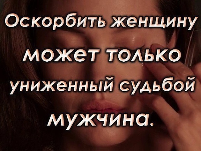 Как будет выглядеть мой мужчина по судьбе Лента по интересам - Статусы и цитаты - 878820 - Tabor.ru