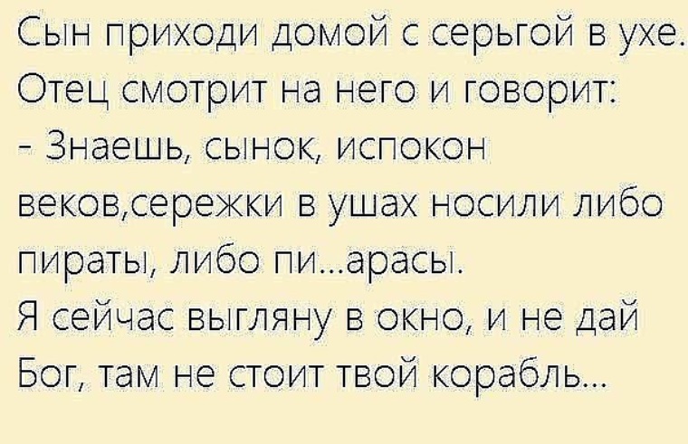Папа как ты встретил папу. Кремируйте её быстрее фото. Сынок скажи жене что вас на неоплачиваемый. Горячая шутка пятрочек п. Сынок скажи жене что вас на неоплачиваемый.