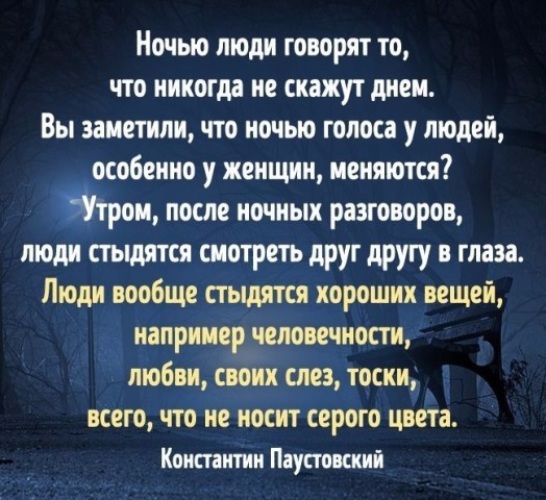 Как поменять день на ночь на