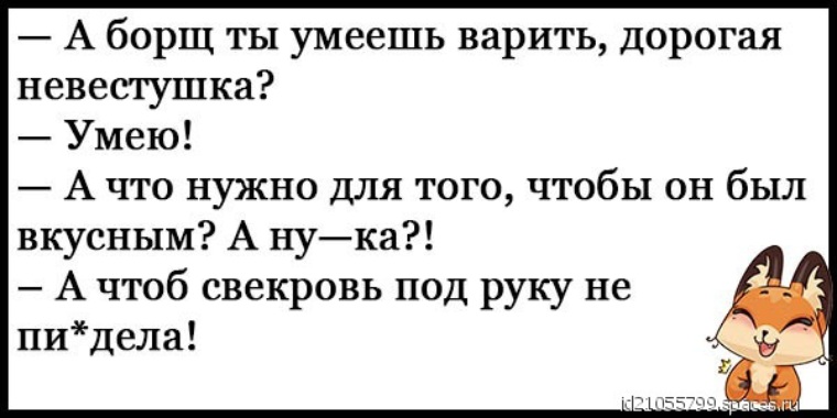 Анекдоты свежие смешные мемы