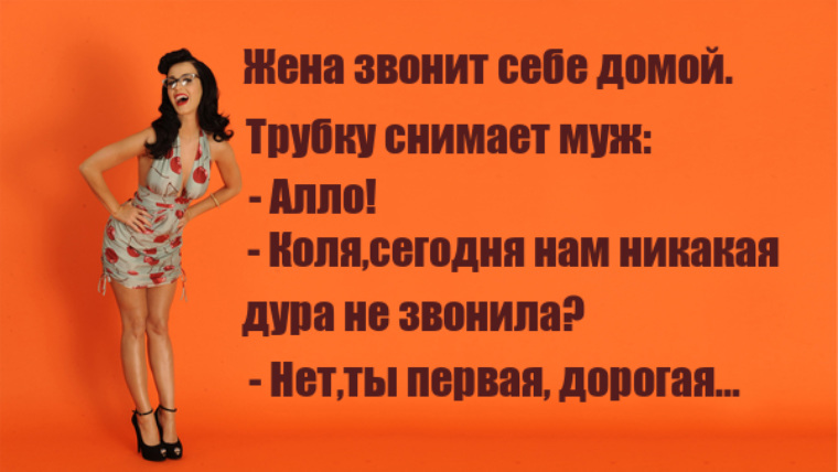 Жена не звонит и не пишет. Гражданская жена это как. У вас жена Гражданская нет. Когда звонит жена. Жена позвонила.