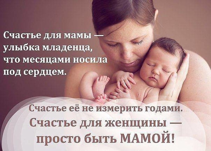 Семья и дети цитаты советы в картинках