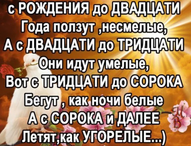 Картинка года бегут