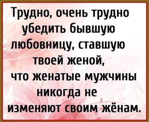 Любовница Бывшая Проститутка Любовница Бывшая Проститутка