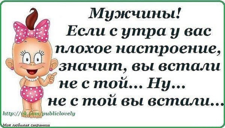 Прикольные картинки про плохое настроение с надписями