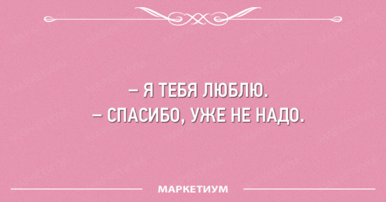 Стал предаваться. И жили они долго и счастливо. Мужчина с утонченным вкусом ищет девушку. Грех предаваться унынию когда есть. И жили они долго и счастливо пока не встретились.