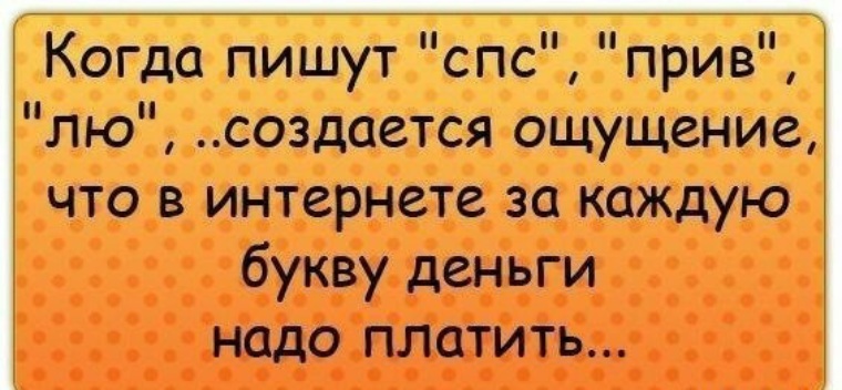 Дорогой вставай. Страшные фразы. Самые страшные фразы. Страшные цитаты. Смешные статусы заметки.