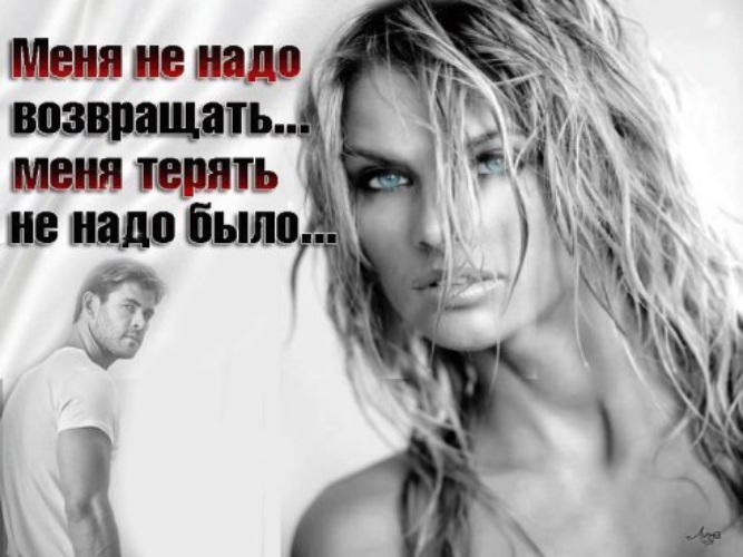 Картинки про бывших