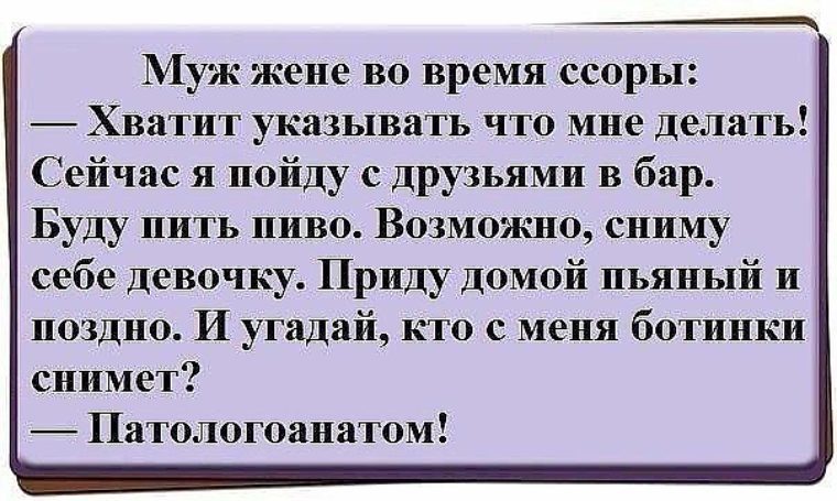 стих про ссору с мужем. живите без обид. день ссорились. я лучше буду ругаться с тобой чем. давай мириться.