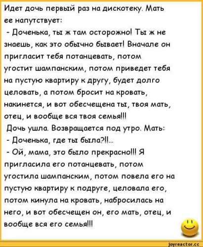 Отпросился в туалет уехал в дагестан