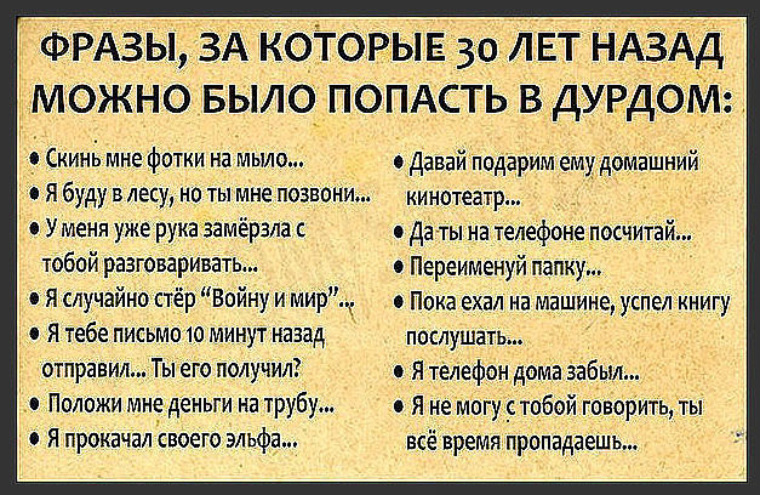 Я миксер забыла положить он в правом шкафу на кухне песня