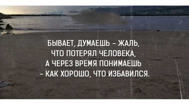 Потерять и найти картинки