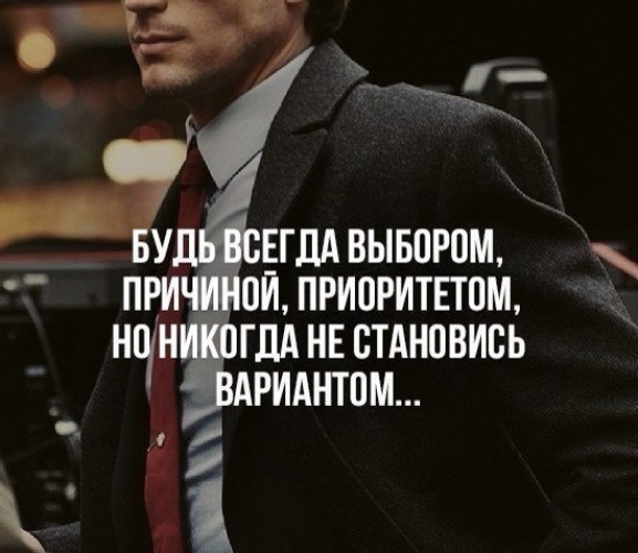 Любовь к членам в приоритете