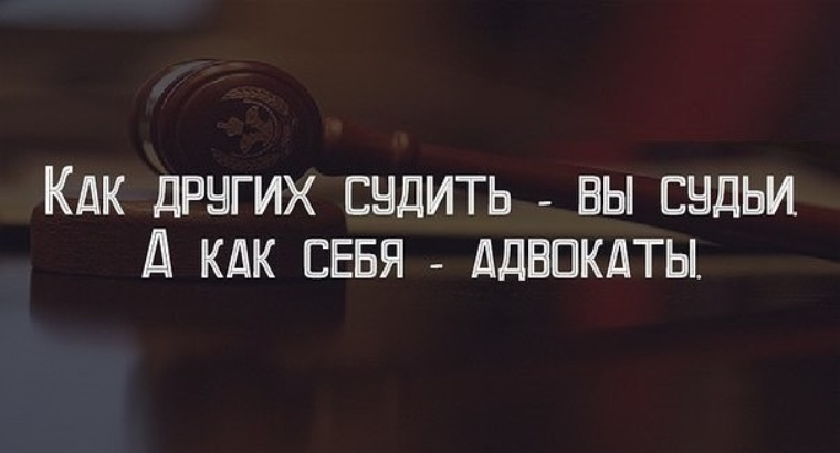Мем не нам судить но мы обсудим