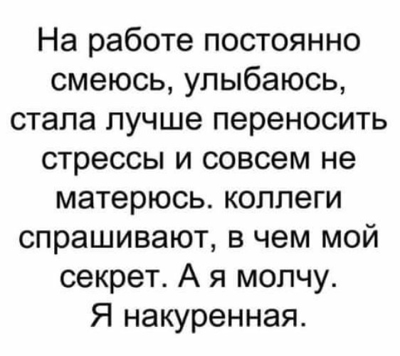 Холдинг Косюка начал следить за эмоциями сотрудников и увольнять несчастливых - Цензор.НЕТ 4450