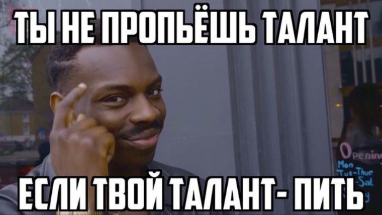 Да ты талантище картинки