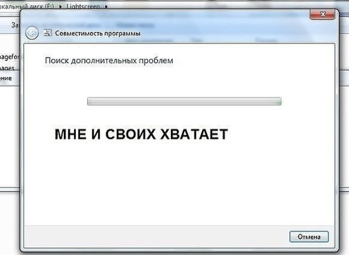 Дополнительные проблемы. Поиск дополнительных проблем. Поиск проблем виндовс. Поиск дополнительных проблем Мем. Поиме дополнительных проблем.