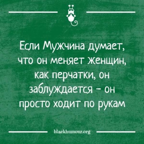 Мужчина Думает О Сексе Каждые