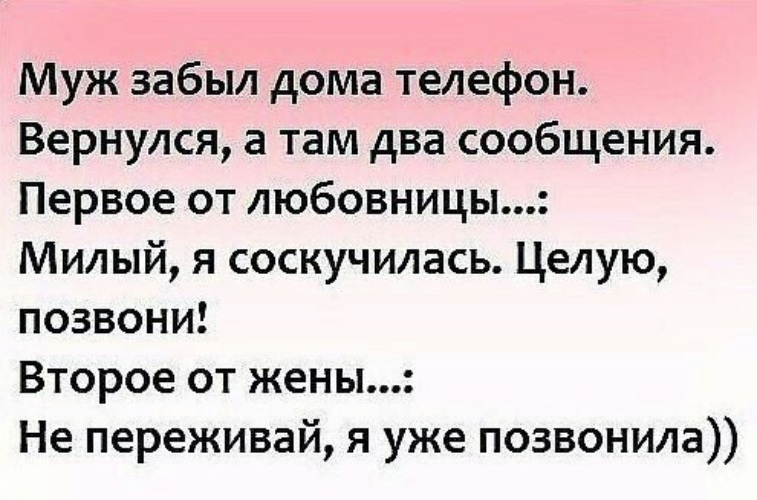 Женатый любовник звонит. Жена скучает по мужу. Жена соскучилась по мужу.