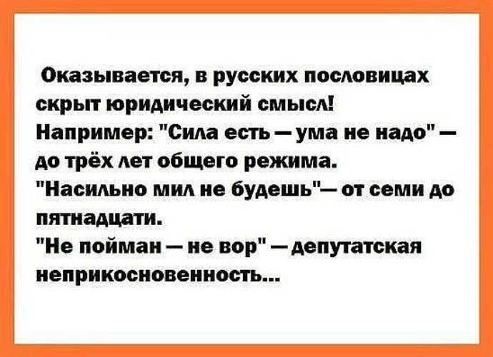 Не так страшен черт как его малютка кто сказал. Пословицы не так страшен черт. Кукрыниксы сатирики художники. Пословицы ми поговарки. Анекдот про клаустрофобию.