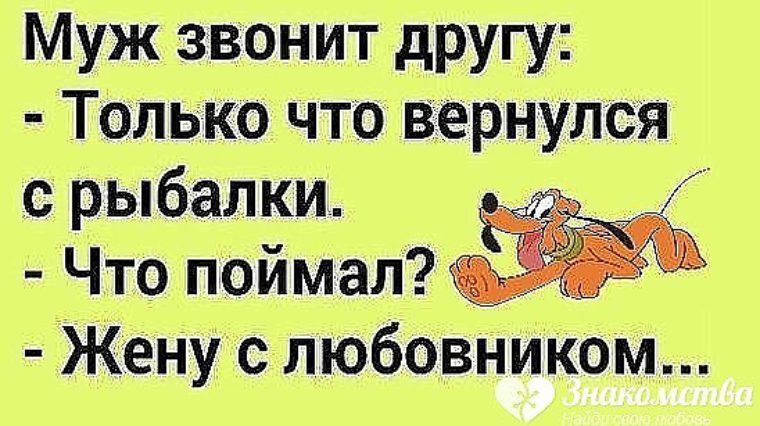 Пока Муж На Работе Фото