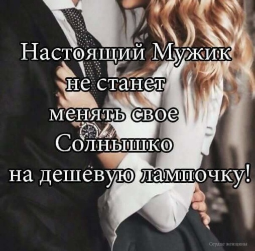 Только мужу моему не рассказывай Только мужу моему не рассказывай
