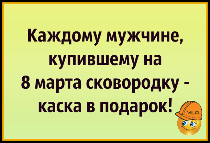 Чёрный работник в каске нашел способ вставить в милую дурочку