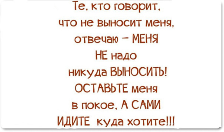 Если я не картинки