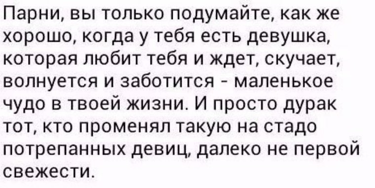 Ты выбираешь чудеса твои. Когда я увидела на кого он меня променял депрессию как рукой сняло. Когда увидела на кого он меня променял депрессию как рукой сняло. Красивые слова чтобы урыть мелкого пацана со смехом. Как урыть 3 мальчиков словами.