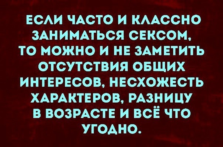 Спортом Занимаетесь А Секс Считается