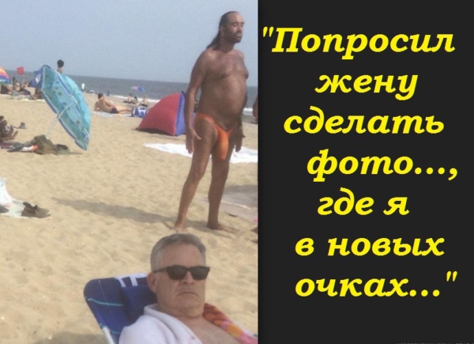 Анекдот Видео Про Нудиста