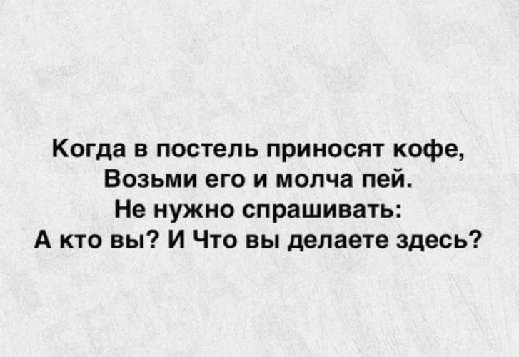 Предложила соседу чай или кофе но он отказался и вытащил член