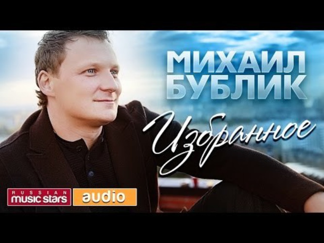 Бублик будет светлей. Бублик будет светлей