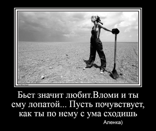 Бьет значит статья. Знаете когда вас нет про вас такое. Дрались молча. Мама кричит на ребенка. Когда вас нет о вас такое говорят.