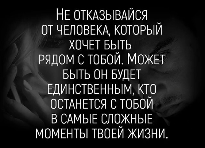 Единственный кто тебя поддерживает это твой позвоночник картинки