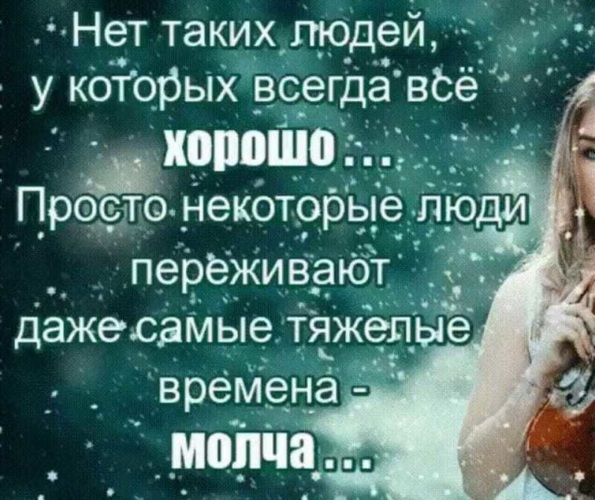 За все всегда всем воздается. Это люди которые всегда. Есть люди которые всегда рядом. Между тобой и другим человеком 10 шагов. Это люди которые всегда.