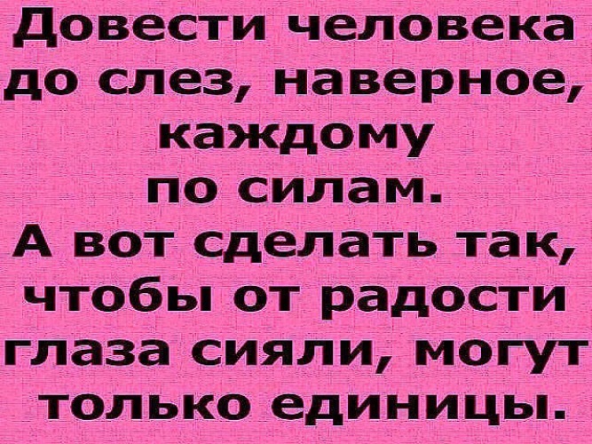 Ноль как пишется правильно. Ноль или нуль как правильно. Могу довести. Довести до нуля. Стих точка невозврата.