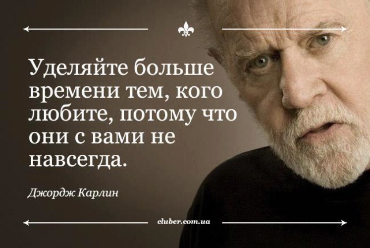 Современные афоризмы проект