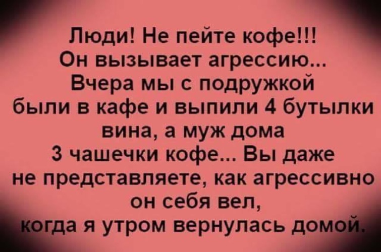 Цитаты мне нужен человек. Агрессия юмор. Экзорцист добрый день я здесь для того чтобы изгнать. Шкя комиксы. Шутки про экзорцистов.