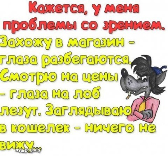 Смешные истории в картинках с надписями Лента по интересам - Картинки - 967937 - Tabor.ru