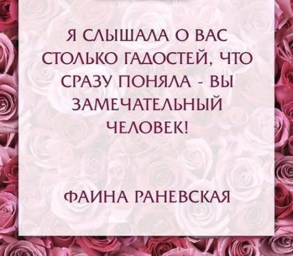 Ты меня слышишь или что