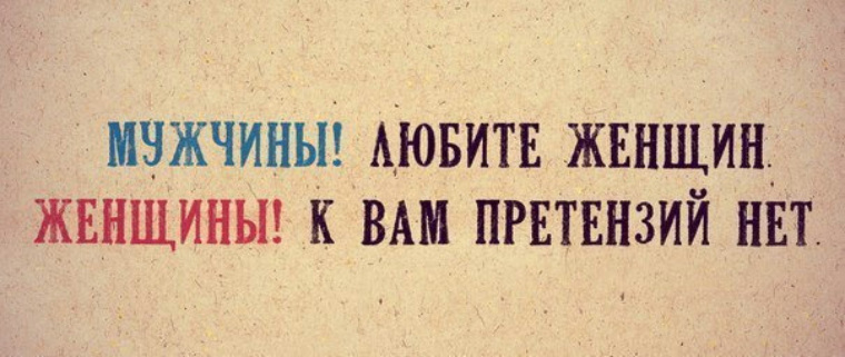 Женщина с претензией дзен