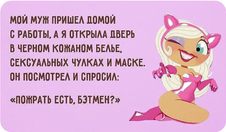 Юмористические Картинки Про Любовь