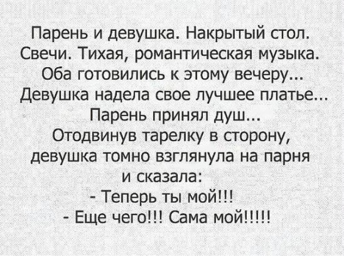 Еще в домах пылают печки и поздно солнышко. Еще в домах пылают печки. Еще в домах пылают печки кто написал.